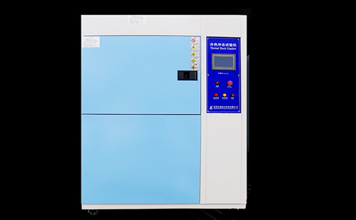 三槽式冷熱沖擊試驗箱